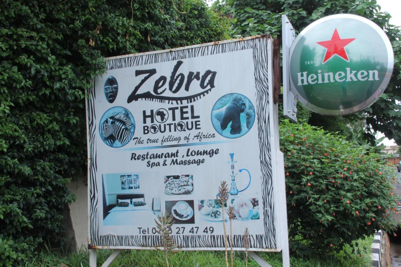 Zebra Boutique Hotel Κιγκάλι Εξωτερικό φωτογραφία